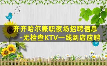 金昌酒吧招聘